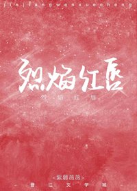 他的小心疼