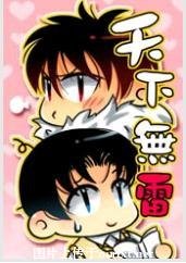 天下无雷